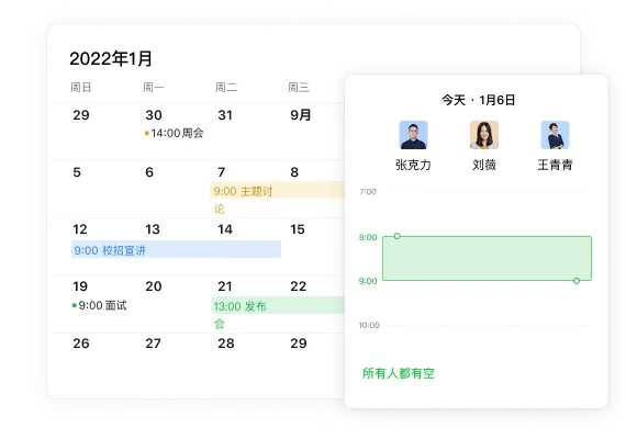 汇报