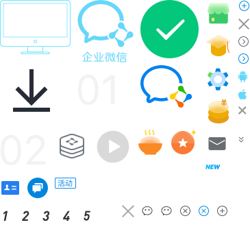 日程