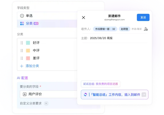 连接微信示意